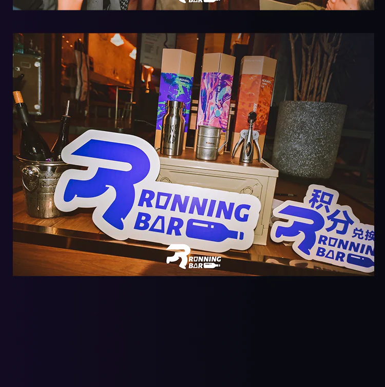 RUNNING BAR mobile 13